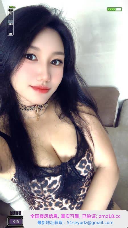 骚气欲妹