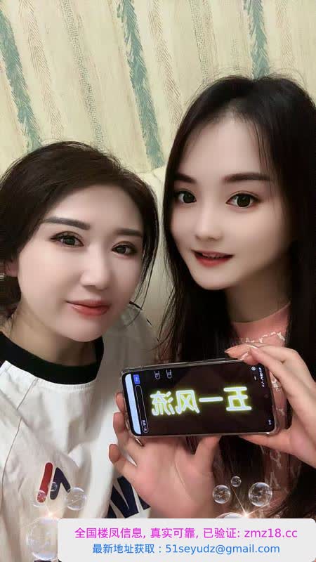 西湖双飞美娇娘