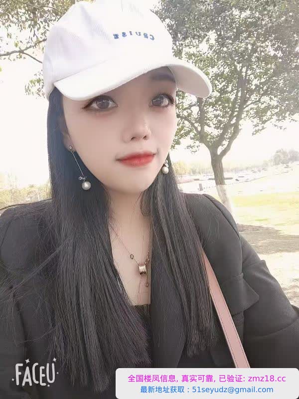 包河气质御姐兼职