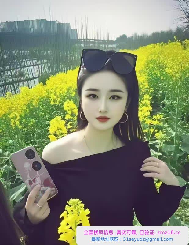 蜀山琪琪