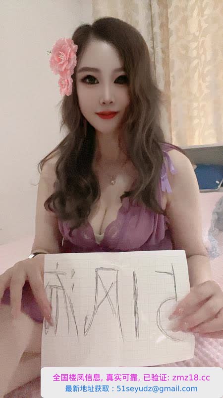 南京大胸骚姐姐