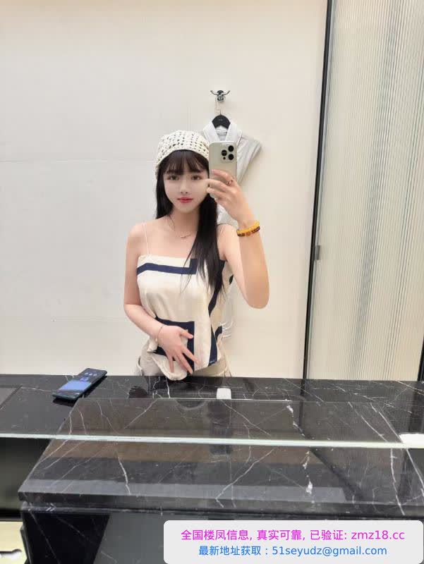 俏皮可爱杉杉老师