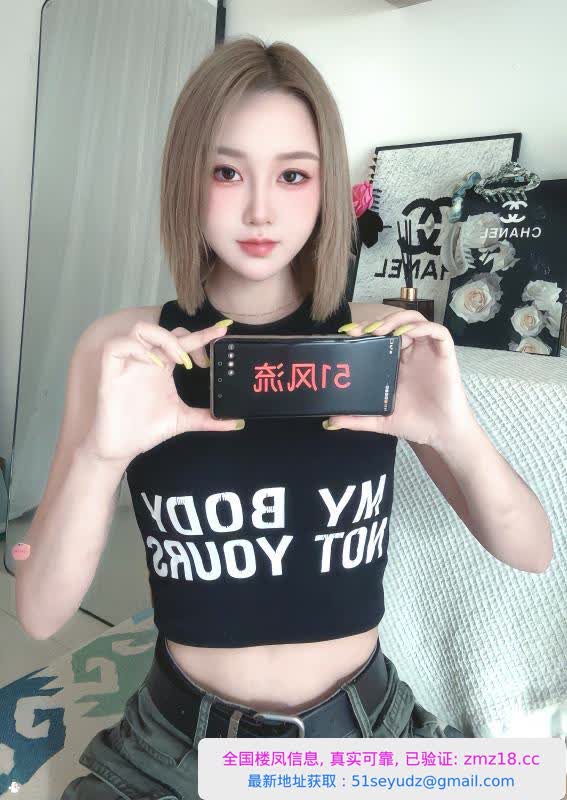 天河风骚小姐姐