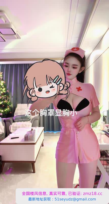 萧山巨乳萝莉