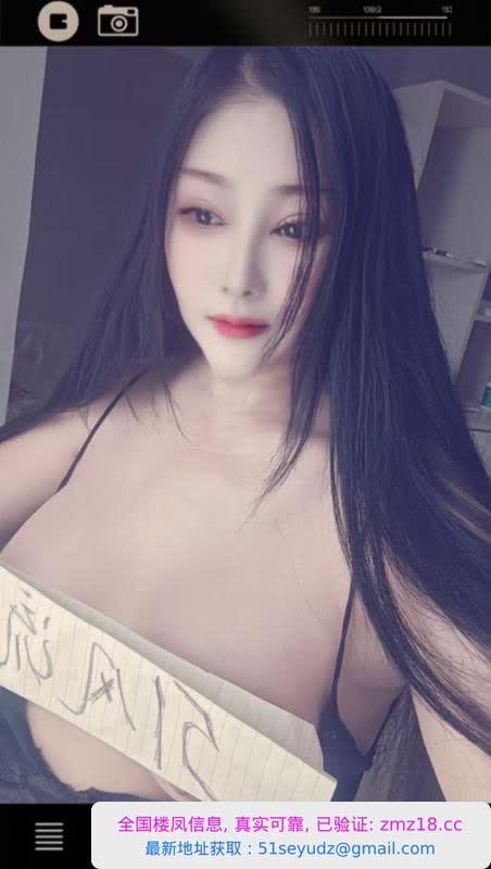 宝鸡少妇