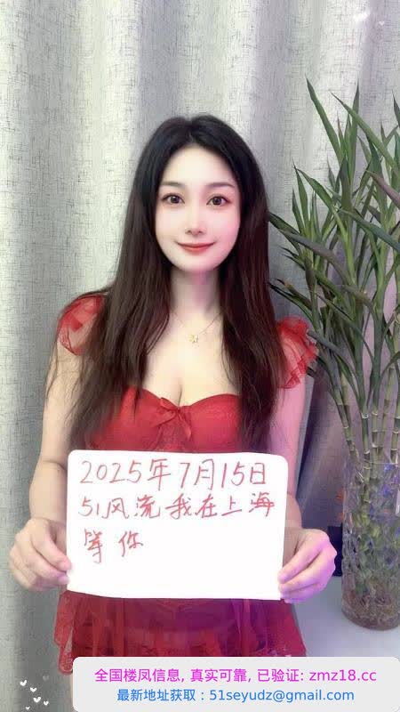 普陀风骚制服御姐