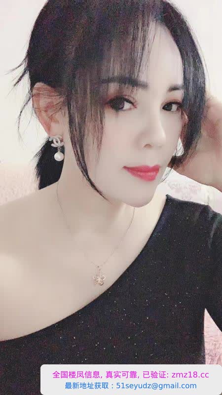 四川少妇晓楚嫣
