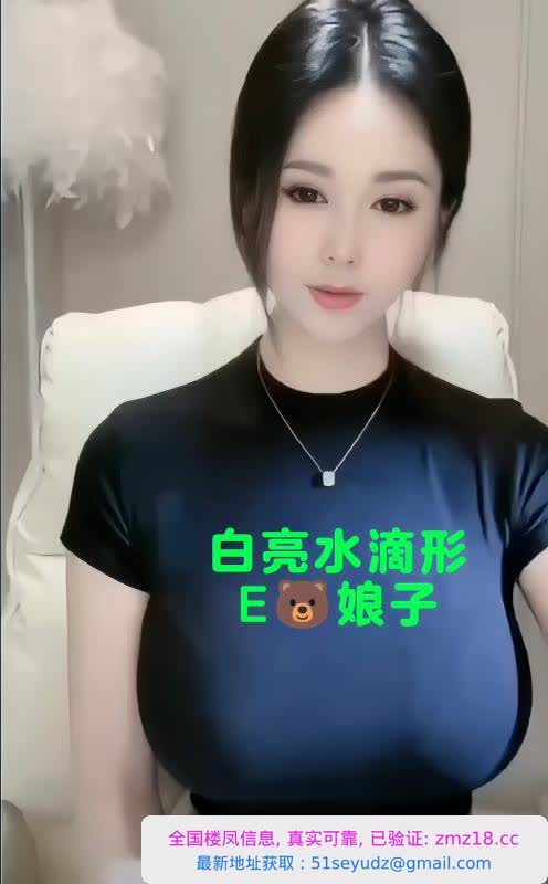 E奶巨乳小姐姐