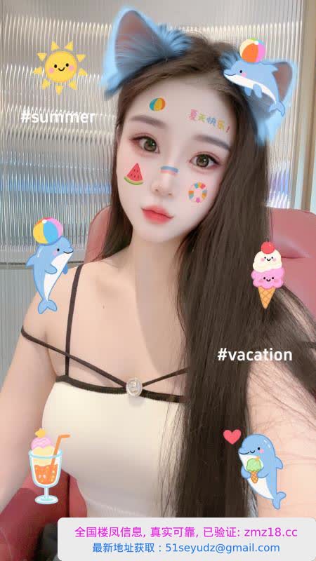 坂田宝儿