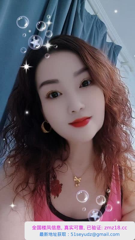 美少妇嘟嘟