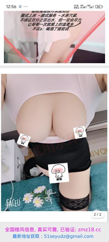 南昌丰满风骚妞