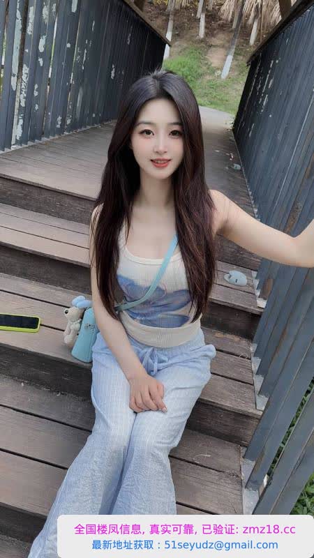 福田女友感yoyo