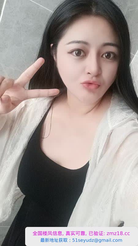成都紫妹