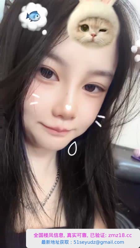 细枝硕果嫩妹