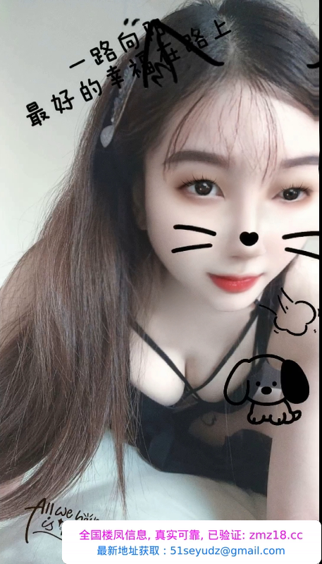 雨花区小姐姐