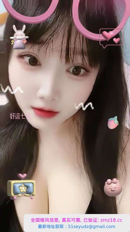 北一环雪儿