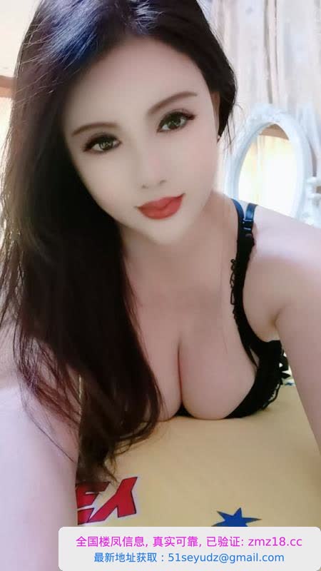 福田少妇米多