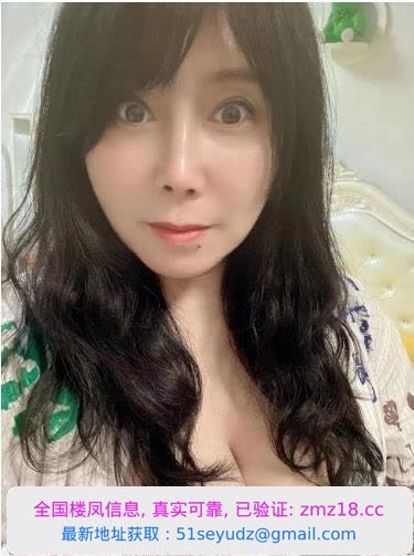 芜湖城东小嫂子