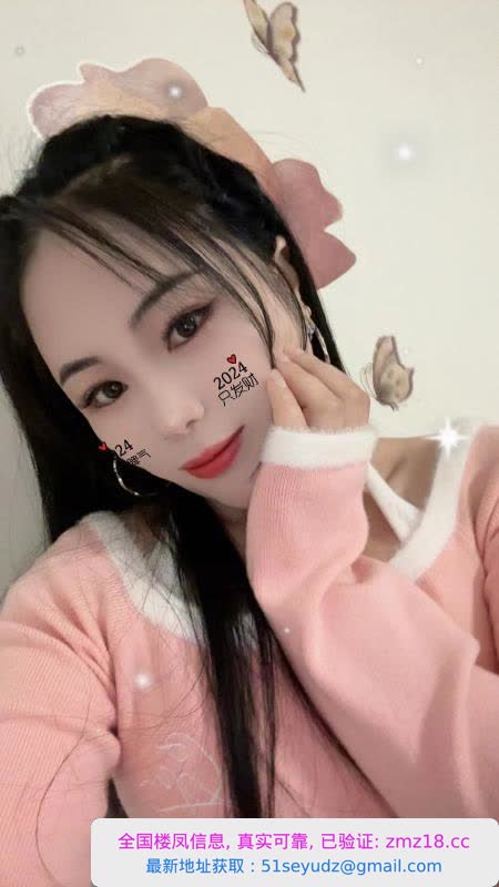 东门小魔女