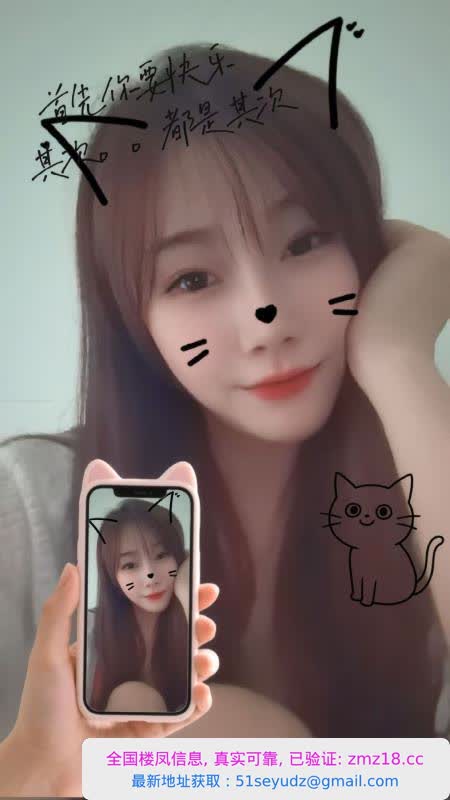 南通风骚小姐姐