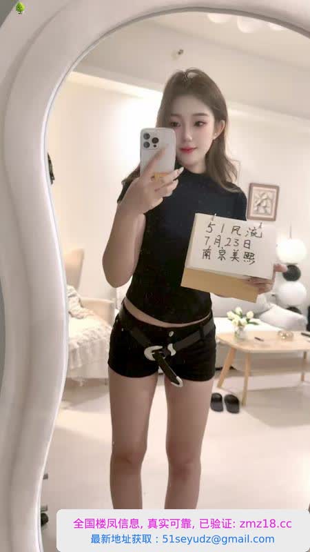 奥体美熙老师身材很棒