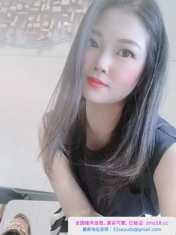 川妹子