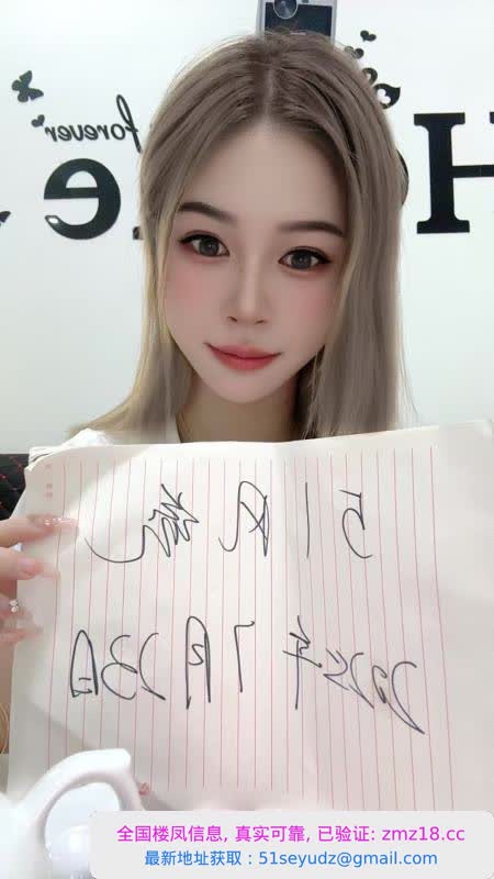 甜妹希贝