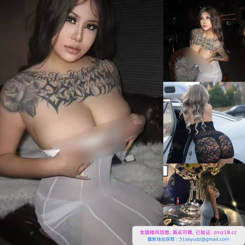 天河欧美娜娜