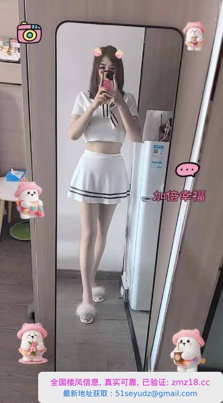 性感长腿小少妇