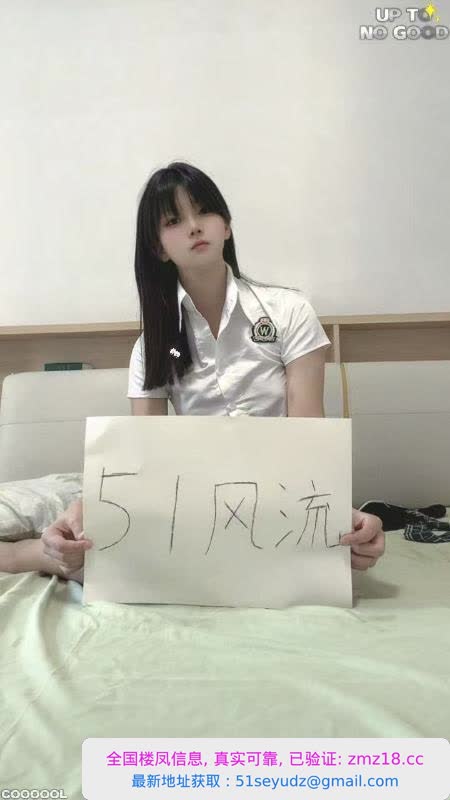 暑假兼职三点粉小妹妹