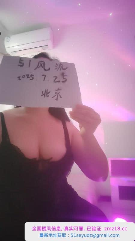 朝阳丰乳肥臀超爽少妇