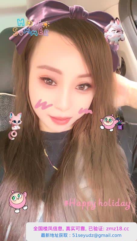 汉沽沙沙姐