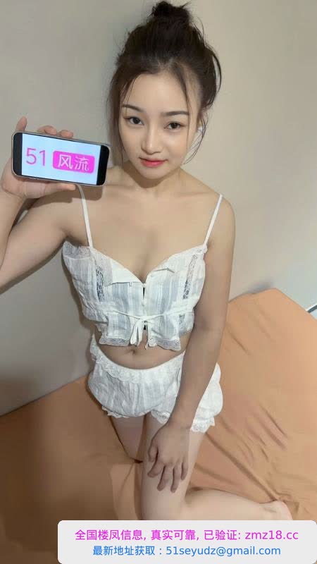 萝岗骚女小鱼儿