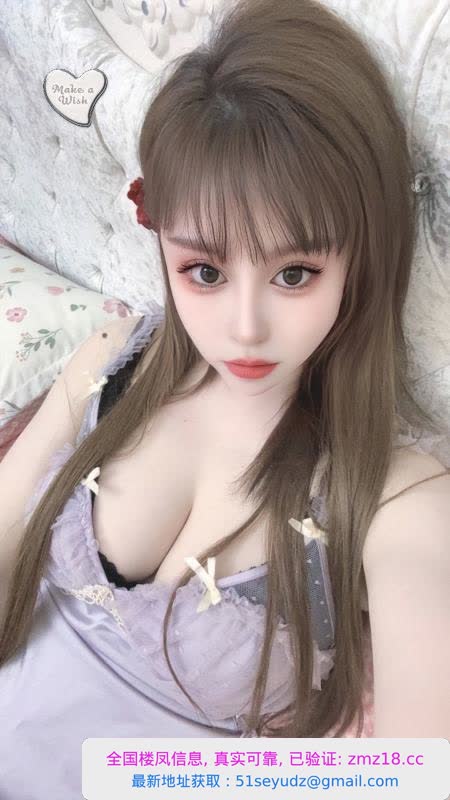 西安制服大胸冉冉