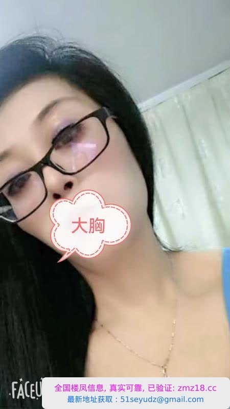 大胸姐姐