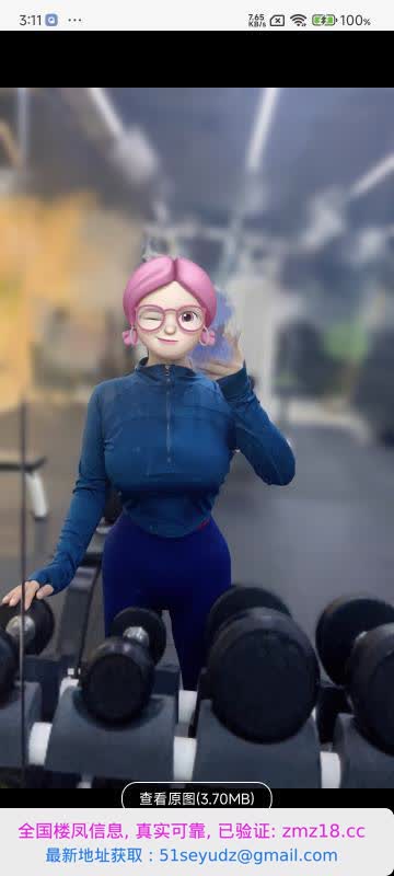 相城阿狸
