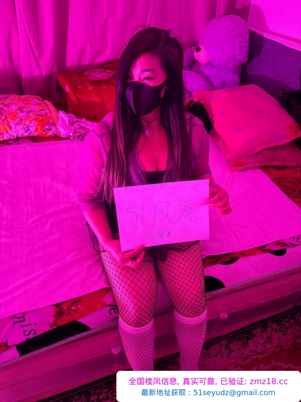 夫子庙熟女