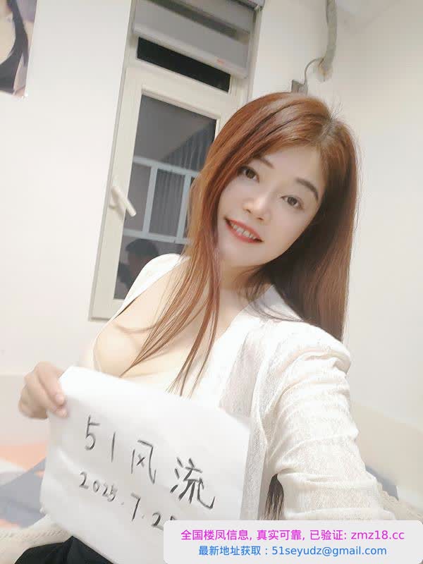 长沙开福区英子