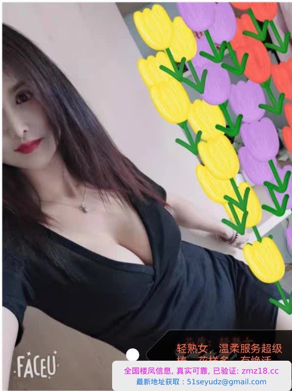 中项口爆