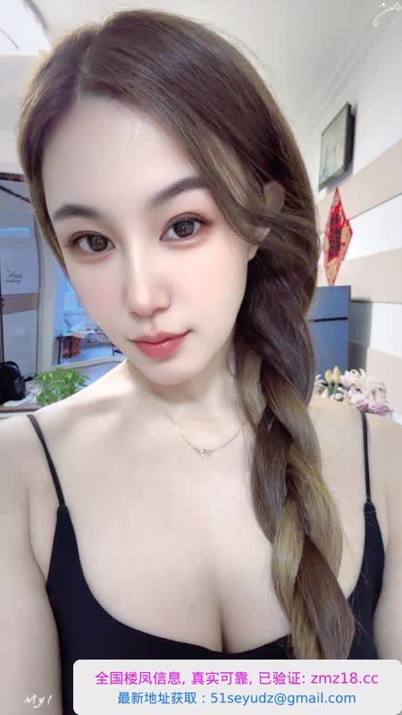 南开御姐