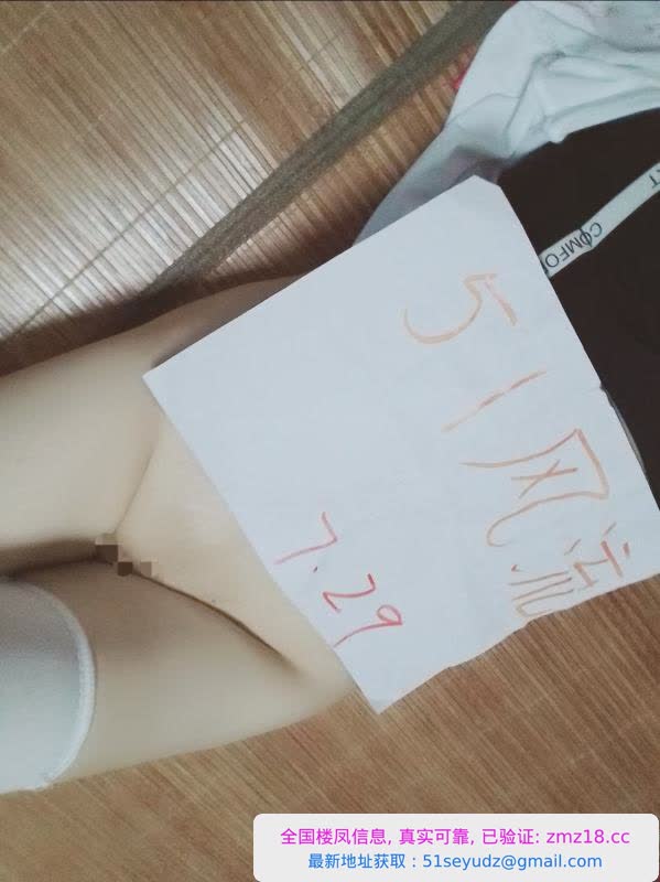 性感少妇朵朵