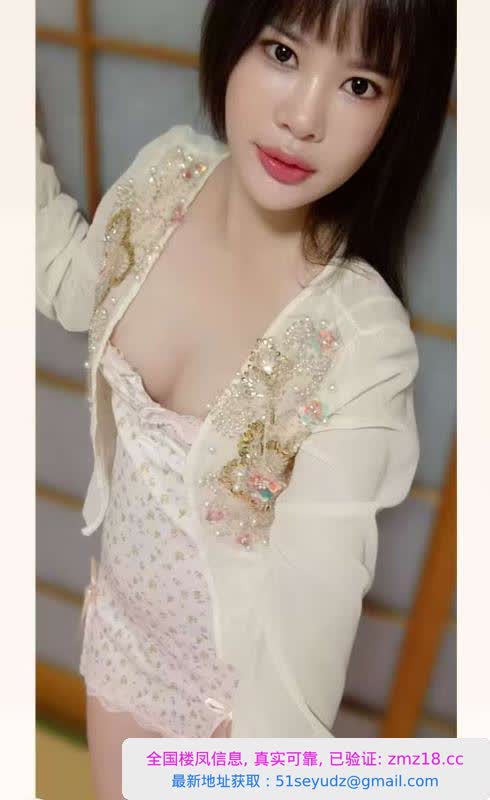 珠海水床美女