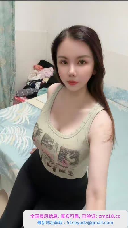 福永大凶少妇紫琪