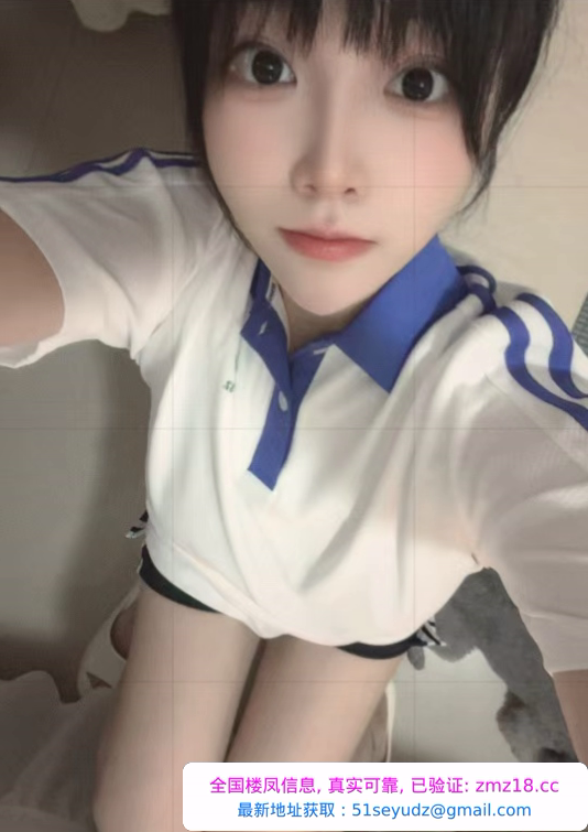 罗湖质朴文艺小萝莉