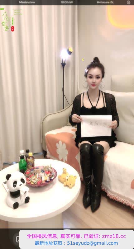 吞金三通女王