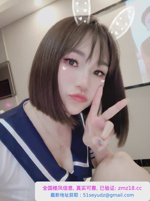 服务型短发御姐