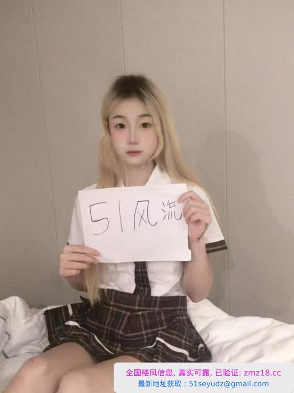 07年超高颜值嫩妹妹