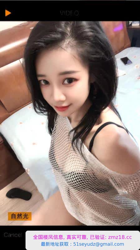 长腿少妇叮当