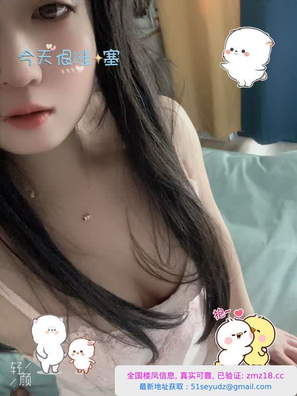 新吴区御姐