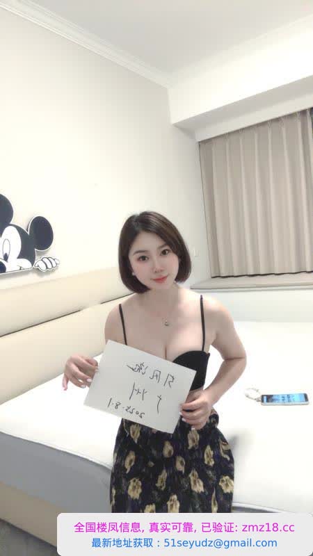 白云尤物朵朵
